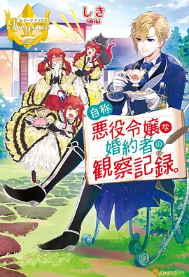 墨色江湖国漫海报